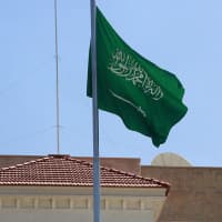Suudi Arabistan'ın güneyinde 'acil durum' alarmı: Vatandaşlara uyarı mesajı gönderildi